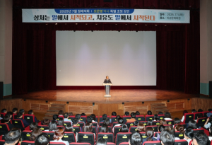 의성군, 정례석회 통해 11년 성과 되돌아보고 미래 비전 제시