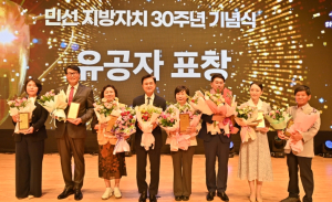 충남도, “지방소멸·불균형 딛고 ‘지방시대’ 연다”