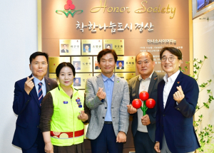경북사회복지공동모금회, 경산시 16호 아너 소사이어티 가입식 개최