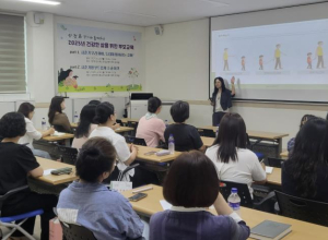 문경시청소년상담복지센터, 사춘기 자녀 이해 돕는 부모교육 운영