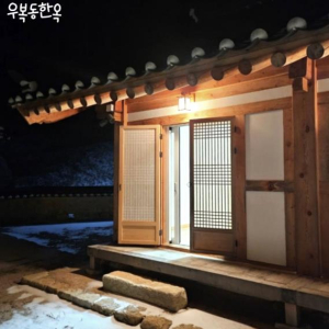 상주시, 거꾸로옛이야기나라숲 2025 경상북도 웰니스관광지 공모 선정