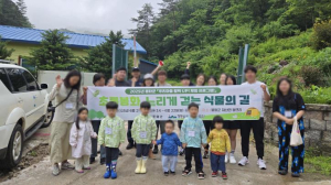 봉화군 주민참여형 인구유입 지원사업, 마을에 활력을 더하다