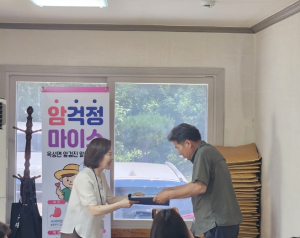 구미시 암검진, 마을 리더가 앞장선다