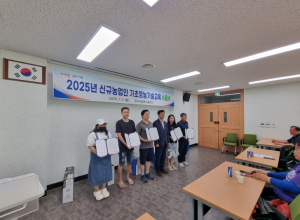구미시 초보농부에서 예비 전문가로!