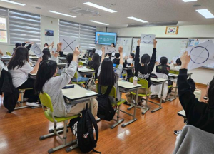 경주시, 청소년 정신건강 위한‘마음성장학교’운영…마음 들여다보기로 시작하는 건강한 성장