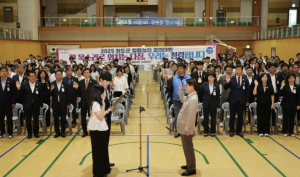 청도군, `2025년 반부패·청렴실천 결의대회` 개최
