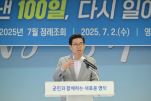 영덕군, 산불 복구 본격화…“단순 복구 넘어 미래 재건”