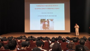 공직자의 변화가 행정의 변화로...영천시, 공직자 적극행정·규제혁신 역량교육 실시