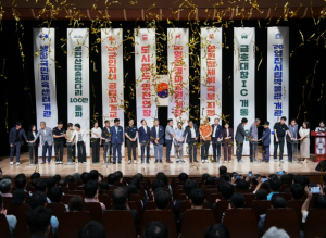 영천시, 직원정례회에서 시정성과 공유 퍼포먼스 가져