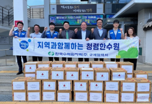 한수원 규제협력처, 경주시 외동읍에 라면 50박스 기탁