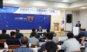 영양군, 민선 8기 3주년 성과 발표…“예산 2배 확충, 지역 재도약 기반 마련”