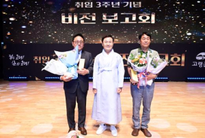 고령군, 지방세 성실납세자 경북도지사 표창 전달