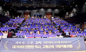 고령지역자활센터, 장애인활동지원인력 보수교육 실시