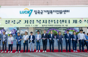김재욱 칠곡군수, 민선 8기 취임 3주년 기념식 없이‘현장에서 시작’