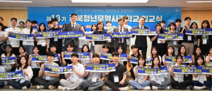 ‘수출의 신’탄생 예고! 경북청년 무역사관학교로 무역 리더 만든다