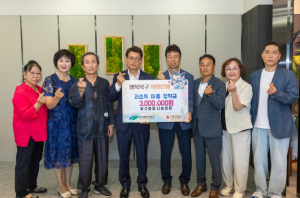 북구희망나눔협회, 저소득 아동 위해 장학금 300만원 기탁