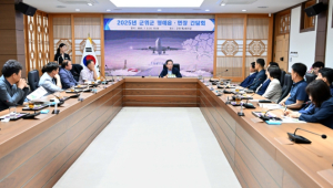 2025년 대구광역시 군위군 명예읍면장 간담회 개최
