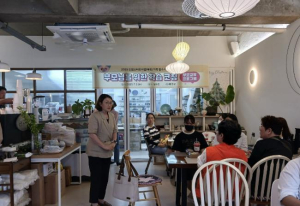 예천군, 부모님을 위한 학습 코칭 교육 실시