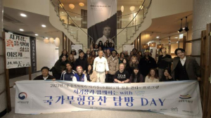 문경시, 2025년 생생국가유산사업 본격 추진