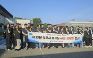 상주시, 2025년도 농작물 병해충 예찰·방제단 운영