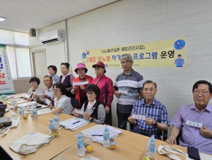 상주시보건소, 고혈압당뇨병 자가관리 프로그램 운영