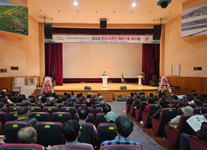 2025 영주사과인 재배기술 워크숍 개최…기후변화 대응 전문기술 공유