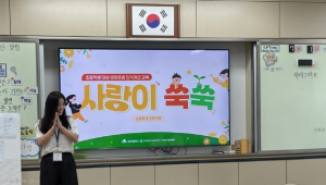 대구 중구정신건강복지센터, 생명존중 안심마을 조성 박차