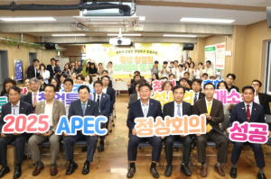 경주시, 청년창업특구 통해 원도심에 활력…25개 팀 육성