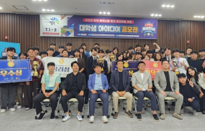 STAY영덕 베이스볼 캠프, 대학생 아이디어 공모전 성료