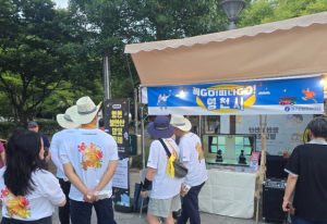 영천시, 대구 치맥페스티벌과 연계해 지역관광 로드마케팅 본격화