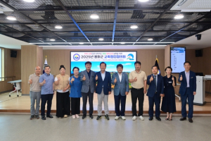2025년 봉화군 교육행정협의회 개최