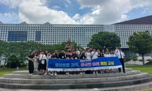 의성교육지원청, 과학계열 진학 진로 체험 프로그램 운영