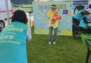 군위군보건소, ‘내 혈관 숫자 알기’ 포토존 운영
