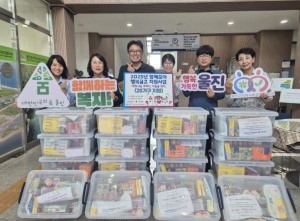 울진군지역사회보장협의체,나홀로 가구에 행복을 전하다