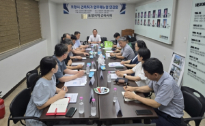 건축 인허가 매뉴얼 신설 ‘첫발’… 포항시-건축사회 간담회 개최