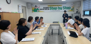 퇴원 후에도 지속 관리 … 포항시, 회복 지원 정신질환자 프로그램 운영