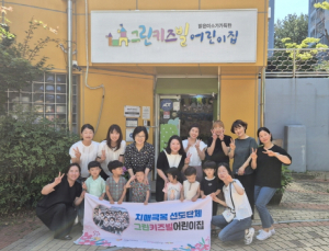 포항시, 치매극복선도단체와 전 세대 아우르는 치매 인식 개선 활동