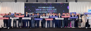 2025 APEC 정상회의 계기, 경북 MICE 산업 활성화 포럼 개최