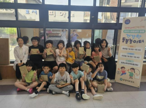 문경시보건소, 어린이 건강습관 형성 `건강한 돌봄 놀이터` 종강