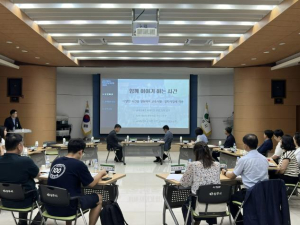 상주시, 교육관계자 및 학부모 간담회 개최