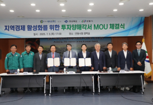 경북도,  ㈜제이오푸드, 식육·식품 제조공장 투자 양해각서(MOU) 체결
