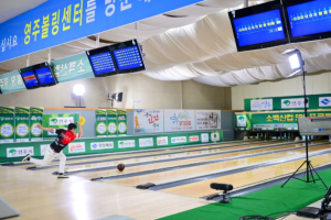 ‘제30회 경상북도지사기 생활체육 볼링대회’ 영주에서 개최