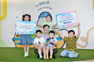 한울본부, ‘인구문제 인식개선’ 릴레이 캠페인 동참