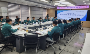 성주군, 2025년 행락질서 종합대책 보고회 개최