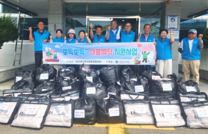 영덕군 달산면 지사협, 독거노인 ‘사랑의 이불 빨래’ 사업 실시