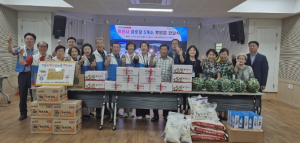 외천사(한국 외식업 중앙회 대구광역시지회 남구지부 소속 봉사단체), 대구 남구 대명1동 경로당 5개소에 물품 기부