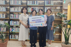 의성도서관, 한국전력기술로부터 도서 기증 받아