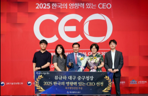 류규하 대구 중구청장, TV조선 2025 한국의 영향력 있는 CEO 선정
