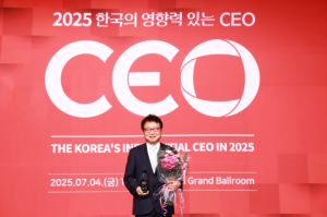 손병복 울진군수, 2025 한국의 영향력 있는 CEO 선정