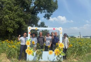 영천시 화산면, 해바라기밭 포토존 설치